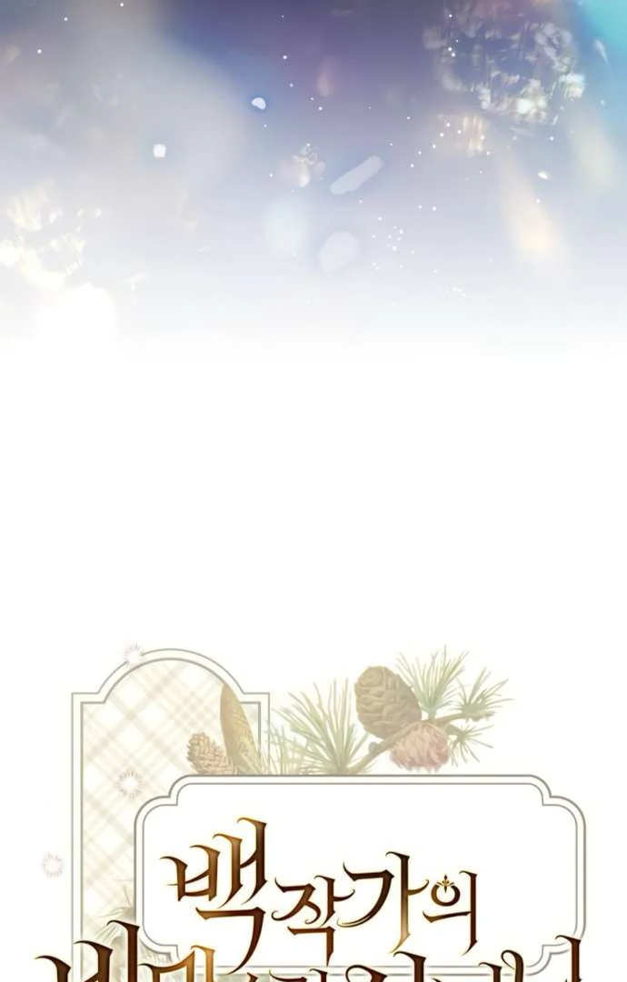 The Count's Secret Maid chapter 53 halaman 67