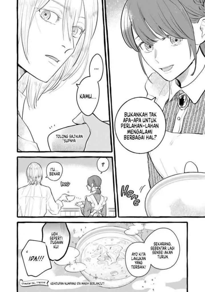 Einen Koyou wa Kanou deshou ka? chapter 14 halaman 16