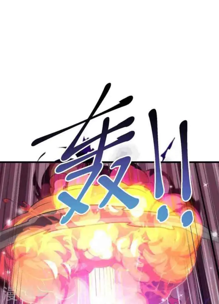 Dushi Xiaoyao chapter 321 halaman 4