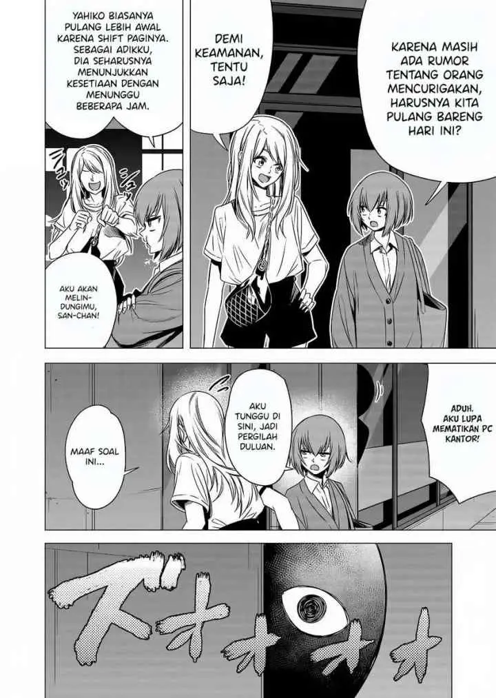 Shokuba no Onnanoko ni Toushisuru Hanashi chapter 8 halaman 10