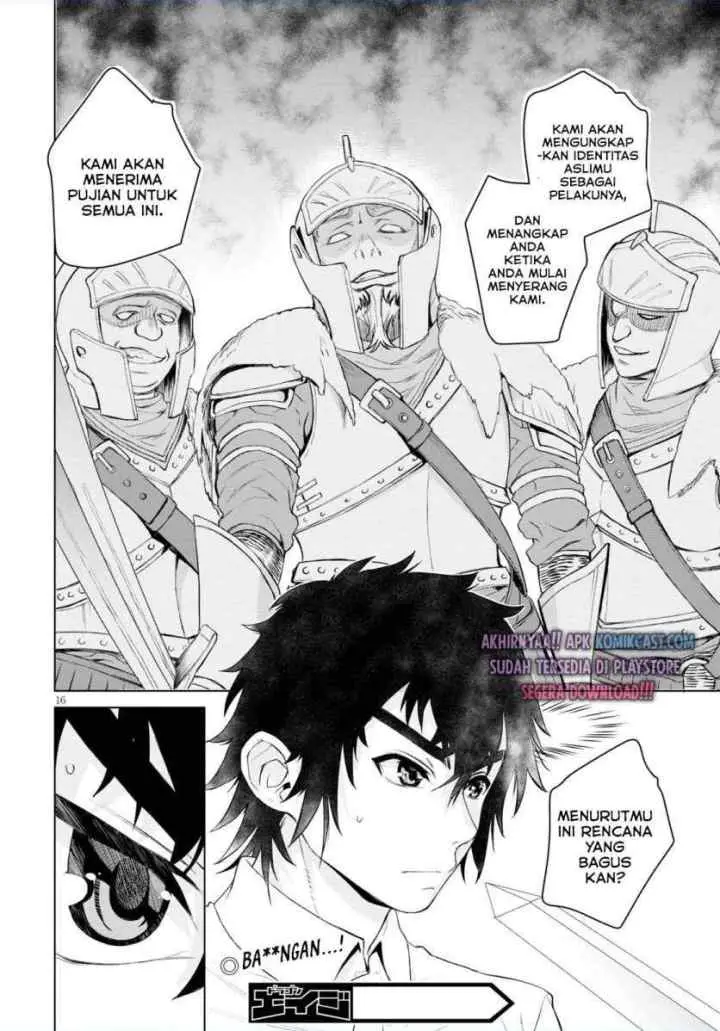Isekai de Skill wo Kaitai shitara Cheat na Yome ga Zoushoku Shimashita: Gainen Kousa no Structure chapter 29 halaman 17