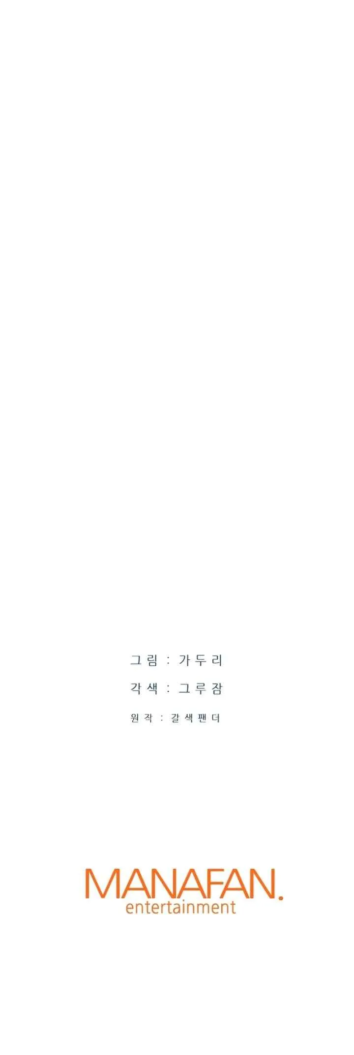 Han Dae Sung Returned From Hell chapter 4 halaman 19