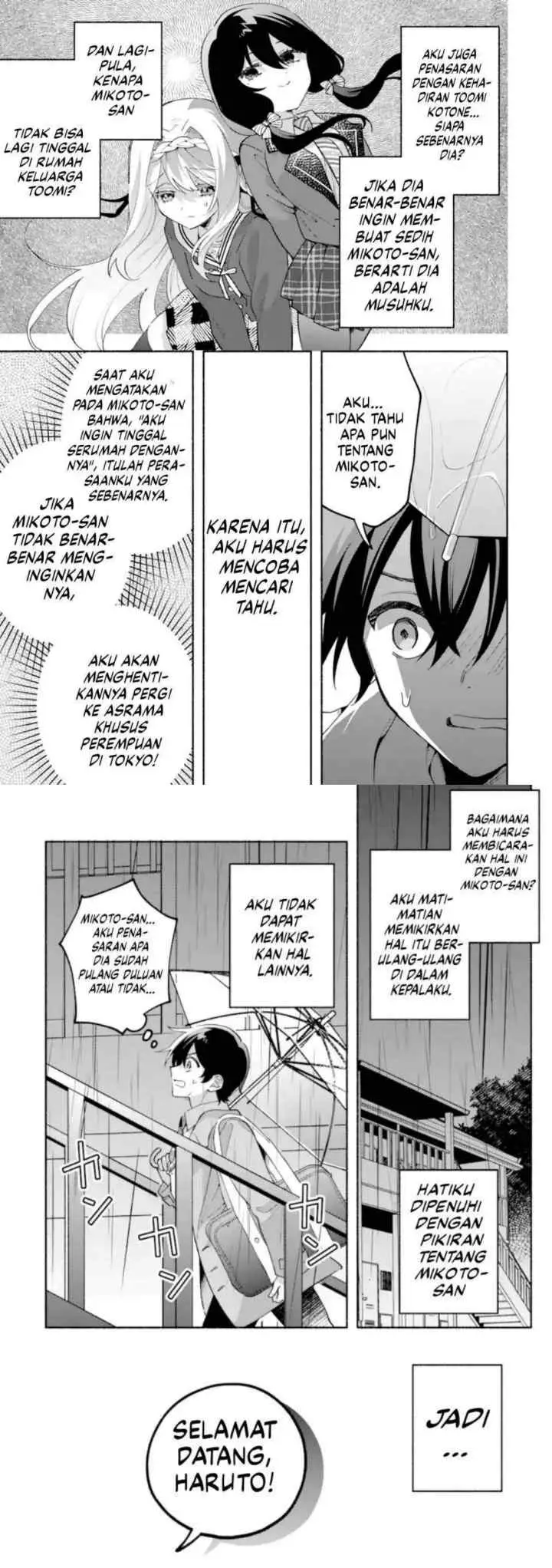 Cool na Megami-sama to Issho ni Sundara, Amayakashi Sugite Ponkotsu ni Shite Shimatta Ken ni Tsuite chapter 19 halaman 12