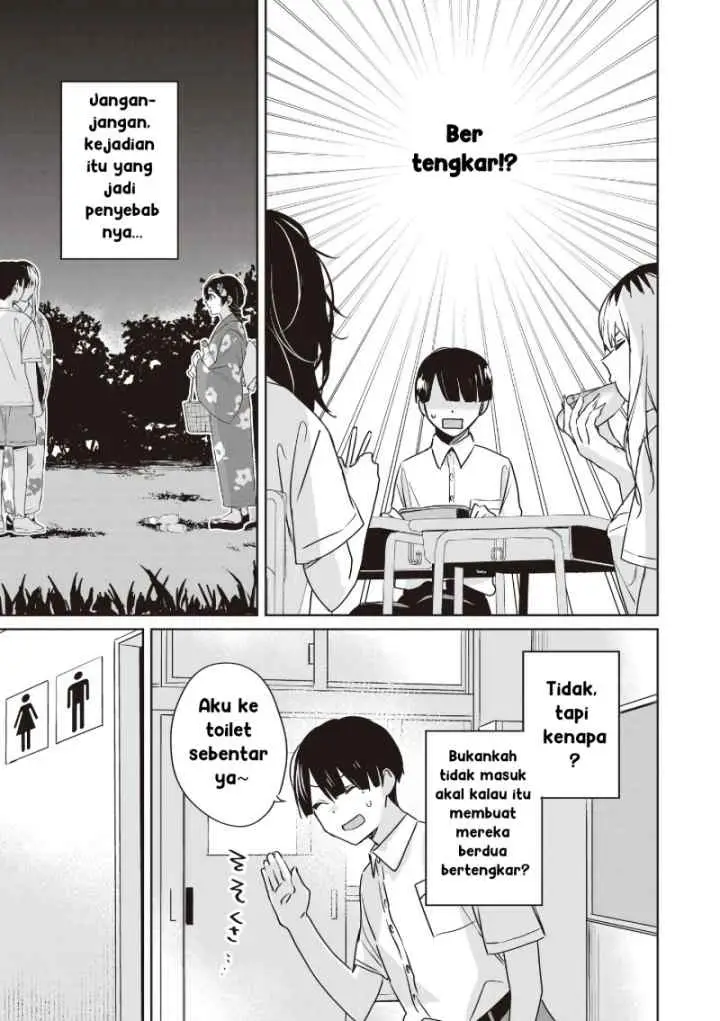 Inko demo Seishun Shitai chapter 19 halaman 7