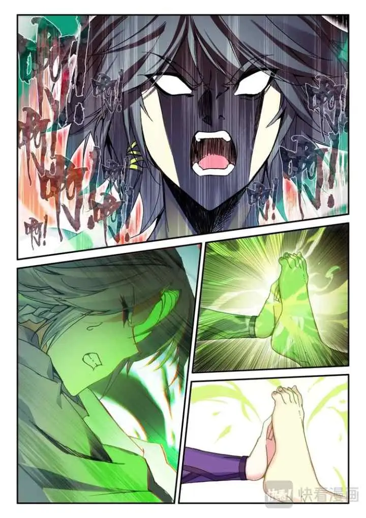 Heavenly Beads Master chapter 43 halaman 12