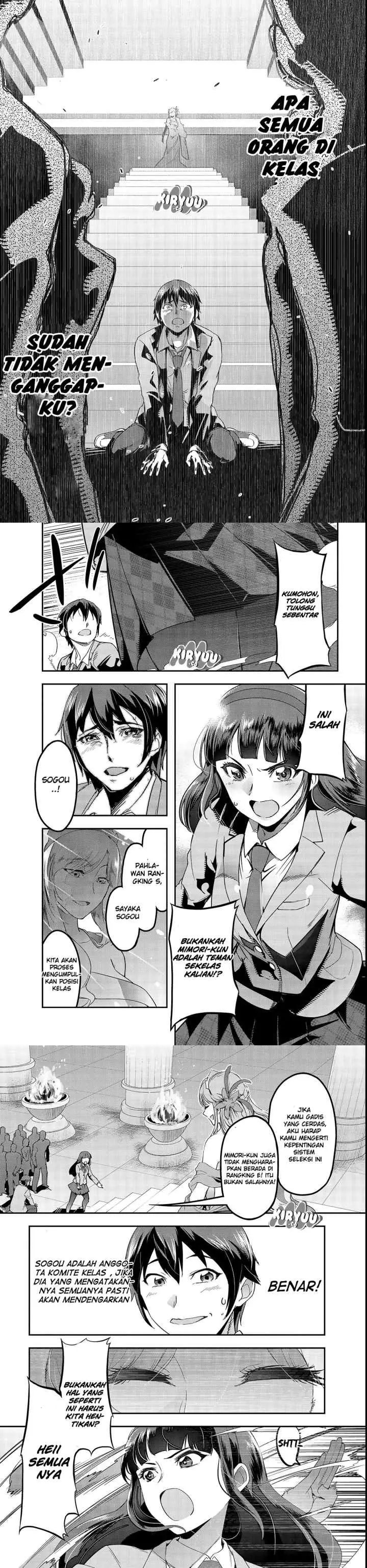 Hazure Waku no chapter 1 halaman 5