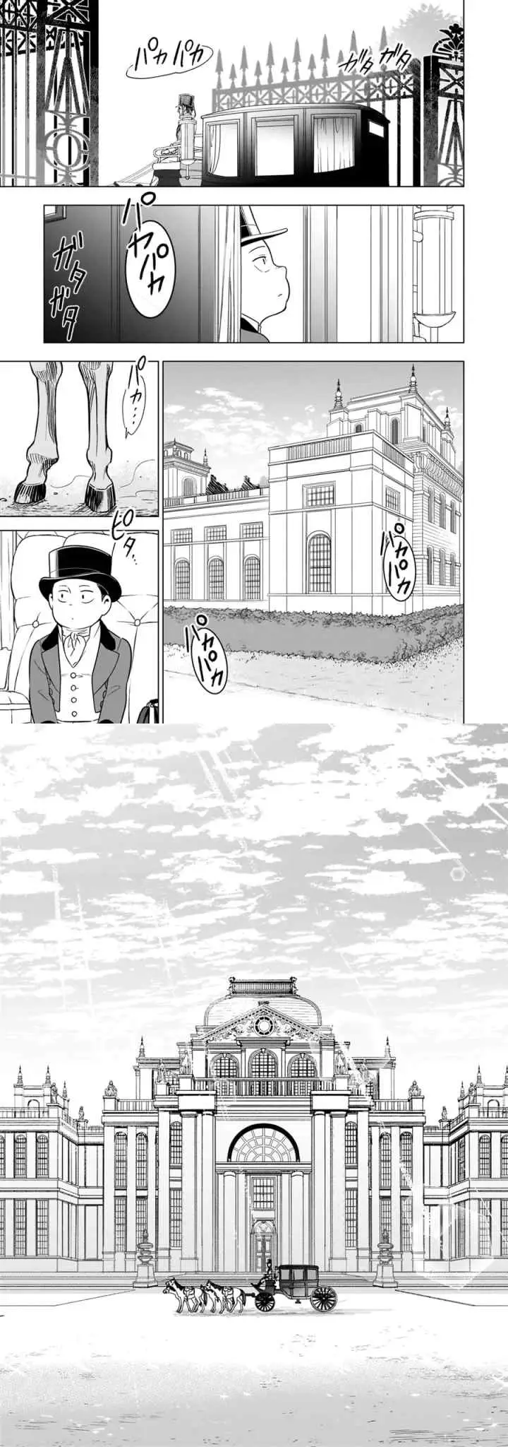 8-sai kara Hajimeru Mahougaku chapter 14 halaman 4