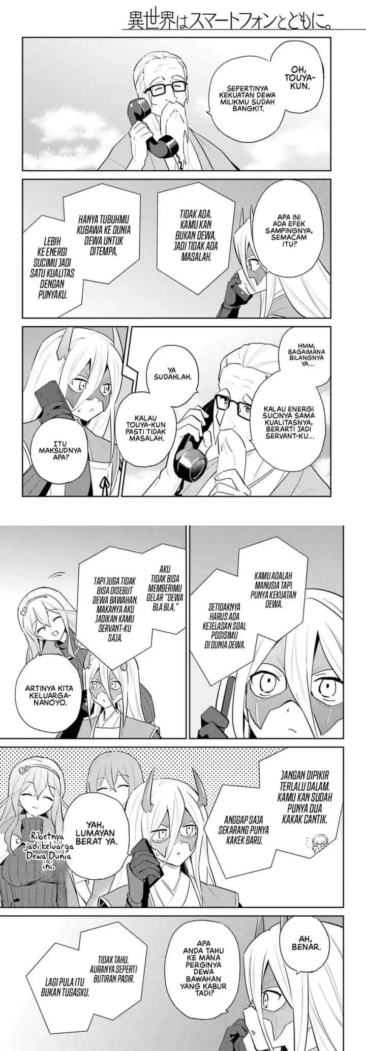 Isekai wa Smartphone to Tomo ni chapter 106 halaman 11