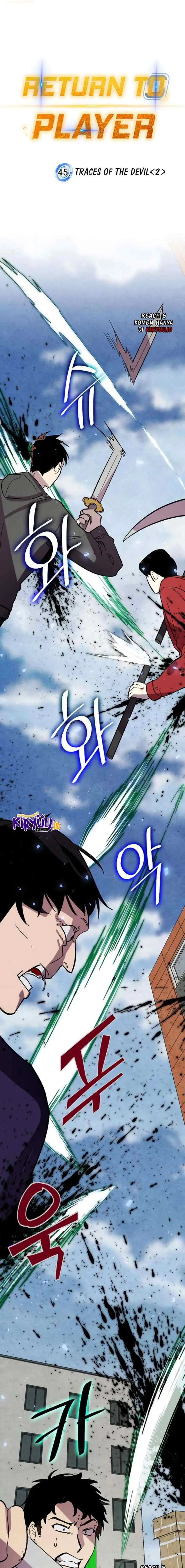 Return to Player chapter 45 halaman 6