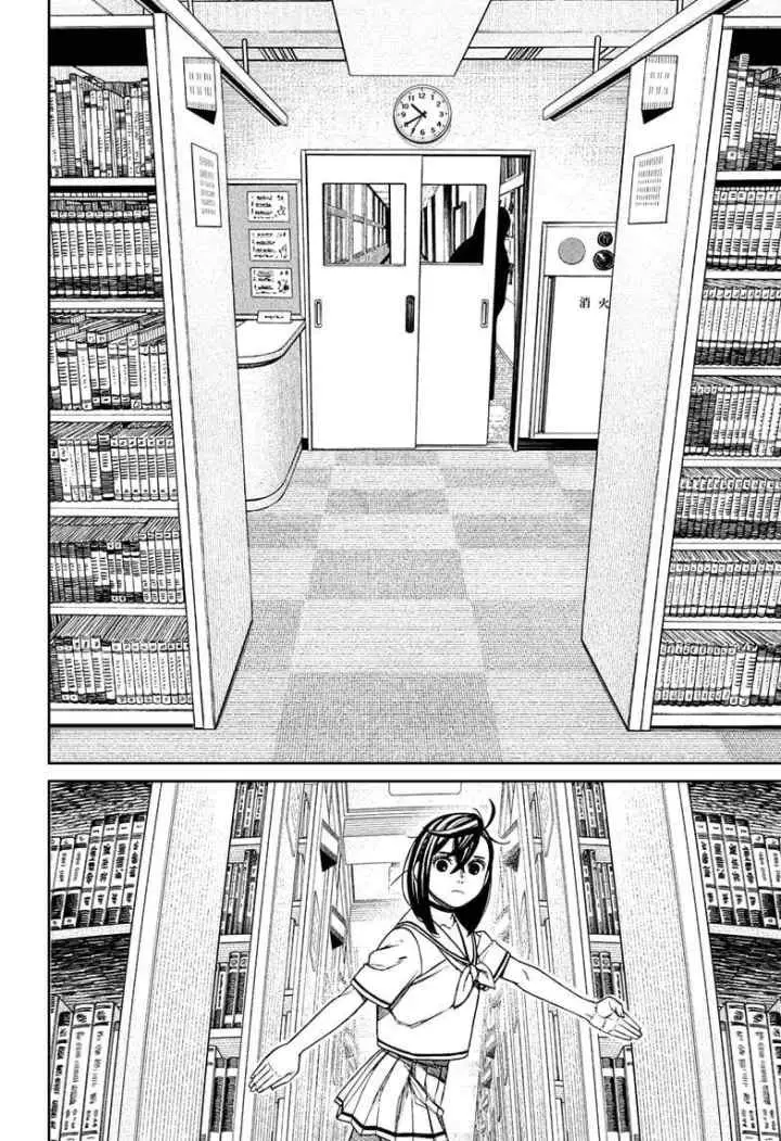 DANDADAN chapter 168 halaman 5