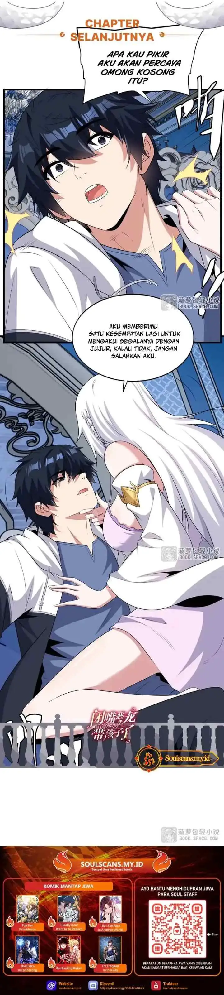 Shut Up, Evil Dragon, I Don't Want to Raise a Child With You Anymore chapter 77 halaman 14