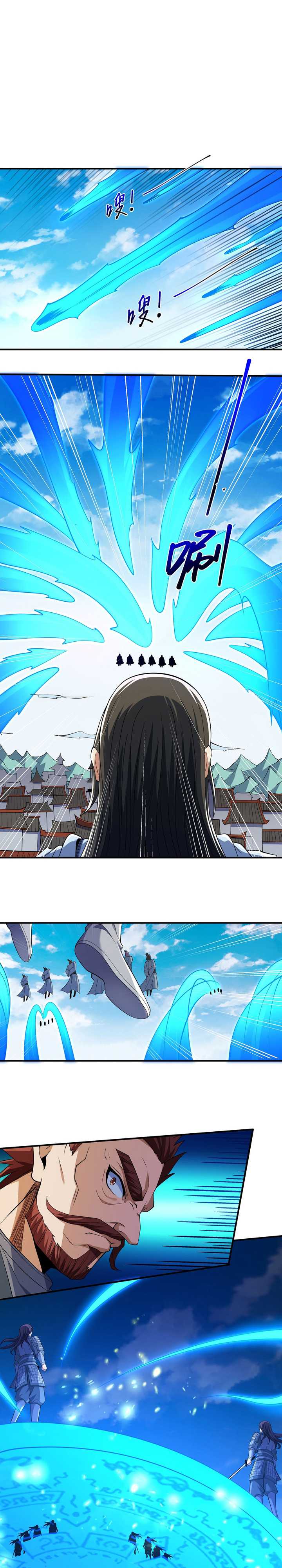 God of Martial Arts chapter 623 halaman 9