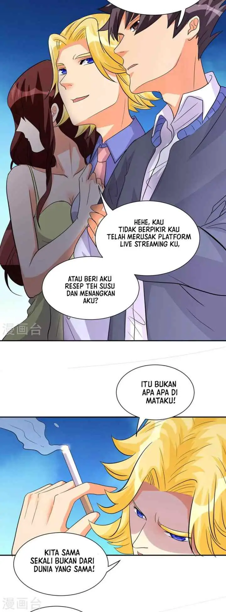 Emperor Son In Law chapter 36 halaman 12