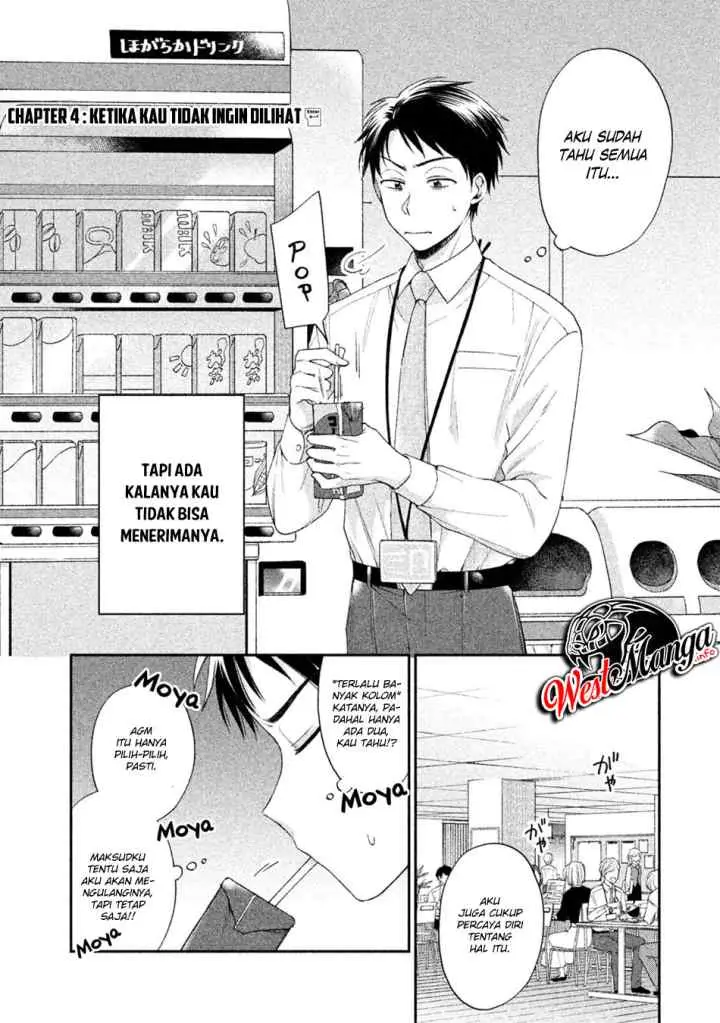Kono Kaisha ni Suki na Hito ga Imasu chapter 4 halaman 4
