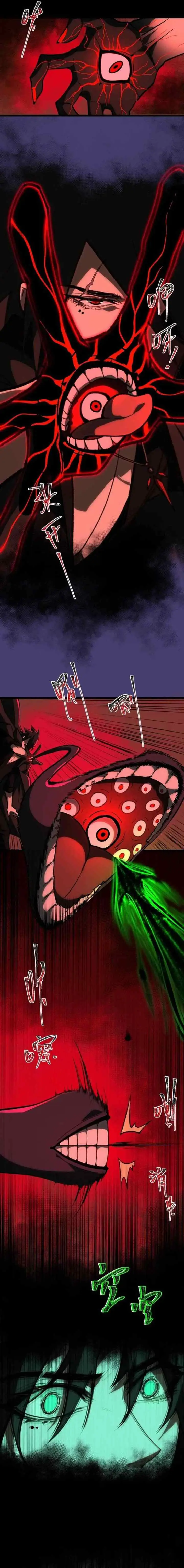 Black Fox: Sword Master of Mount Kunlun chapter 30 halaman 12