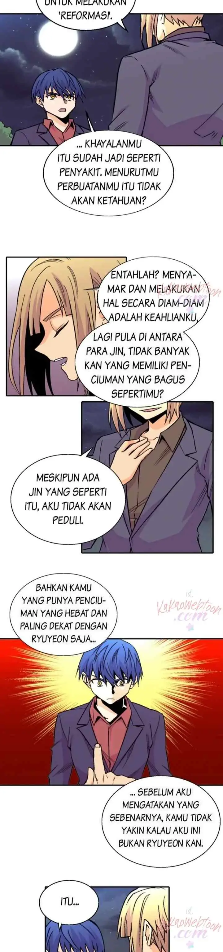 Gwisin-nim chapter 106 halaman 5