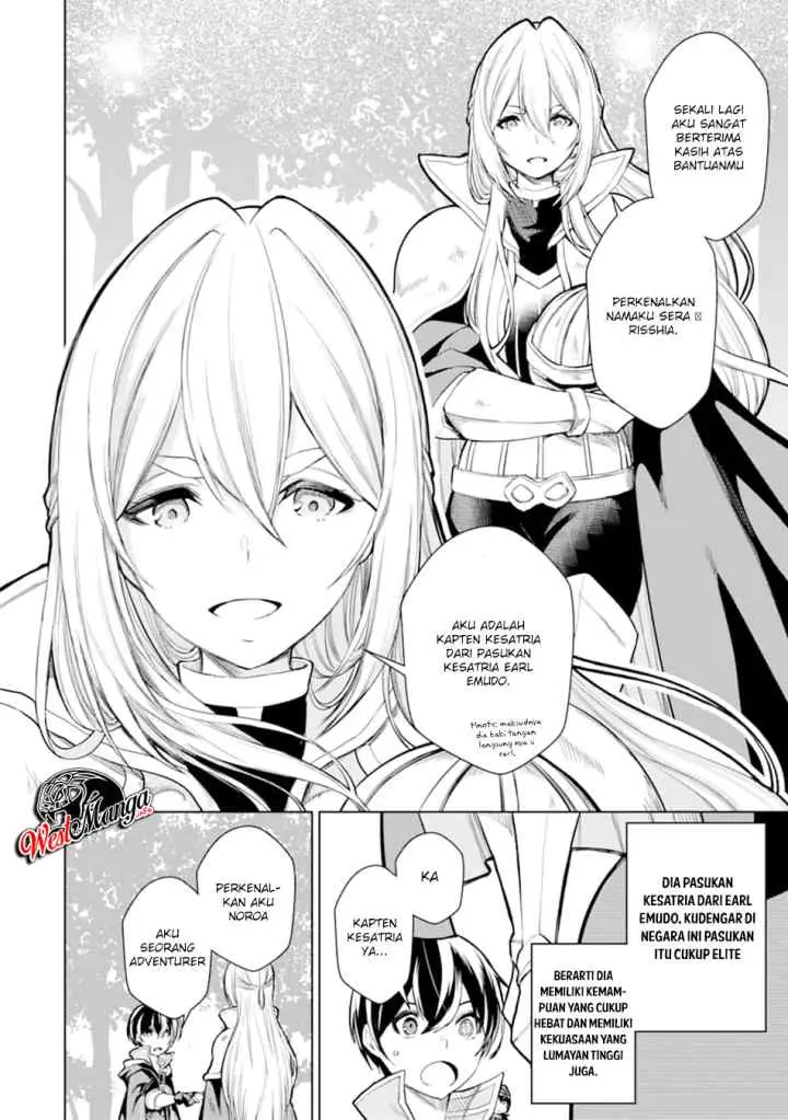 Sobiwaku Zero No Saikyou Kenshi Demo, Noroi No Soubi (kawai) Nara 9999-ko Tsuke-hodai chapter 8.2 halaman 12