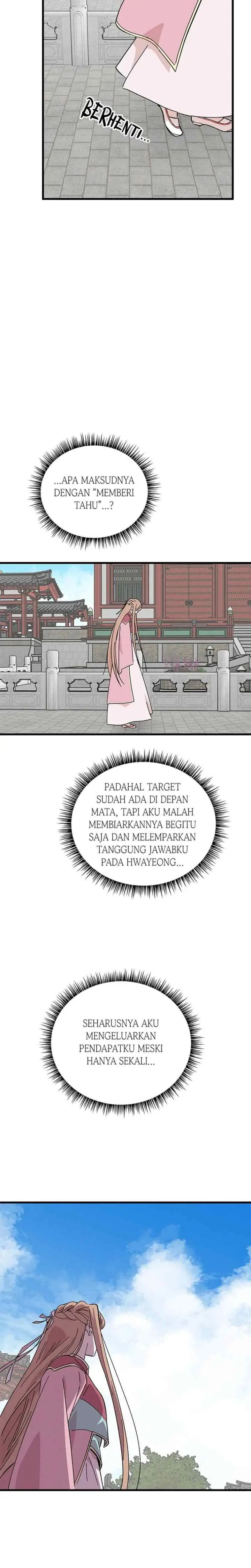 Hugung Scandal chapter 56 halaman 12