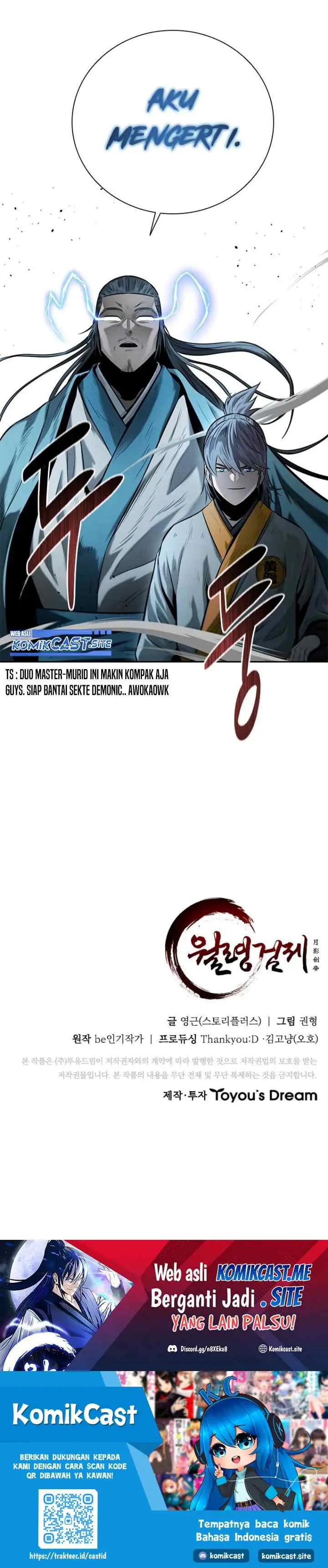 Moon-Shadow Sword Emperor chapter 18 halaman 17