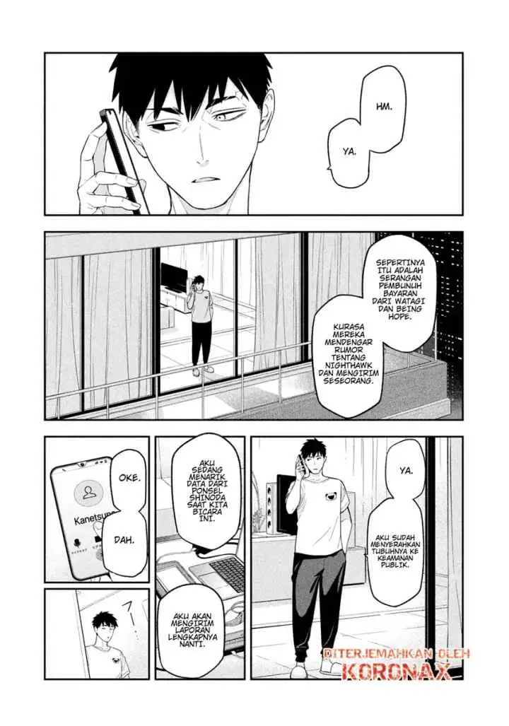 Yotaka Futatabi chapter 7 halaman 5