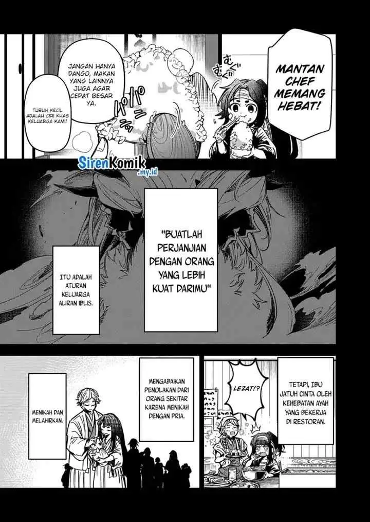 Goinkyo Maou-sama no Kaerizaki chapter 44 halaman 6