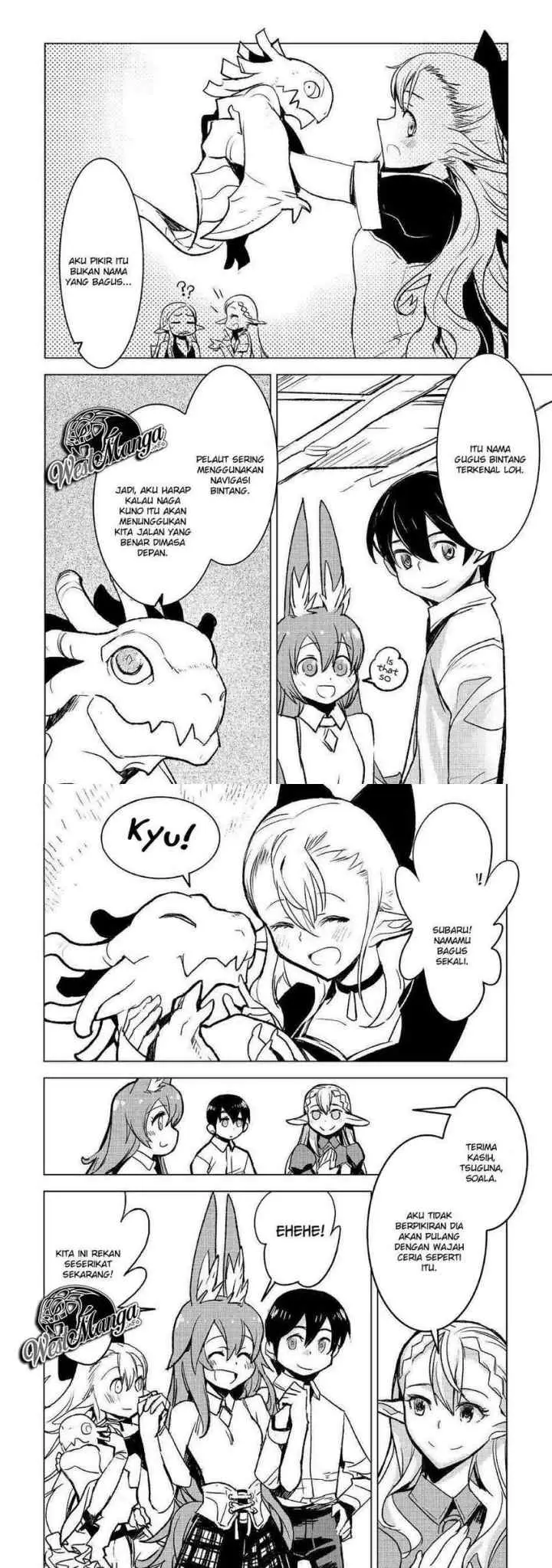 Kuro no Souzou Shoukanshi chapter 26 halaman 7