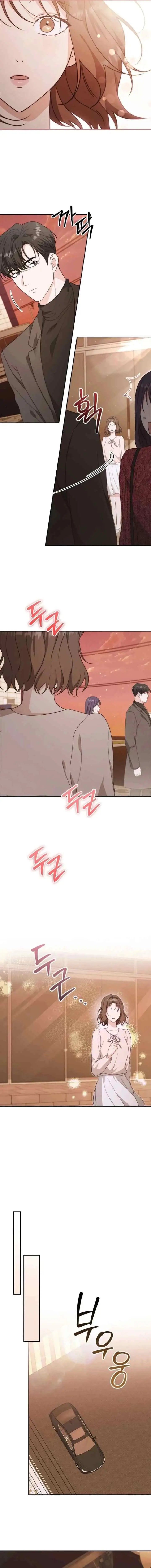 Dangerous Newlyweds chapter 17 halaman 7