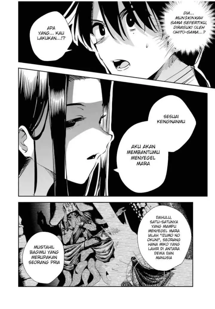 Sakigake no Hana Miko chapter 51 halaman 15