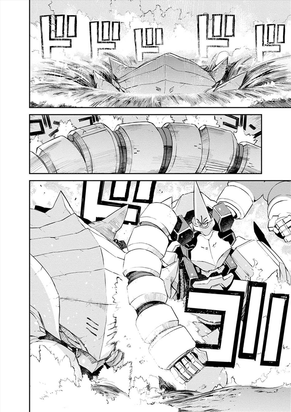 Cosmic Censorship chapter 15 halaman 20