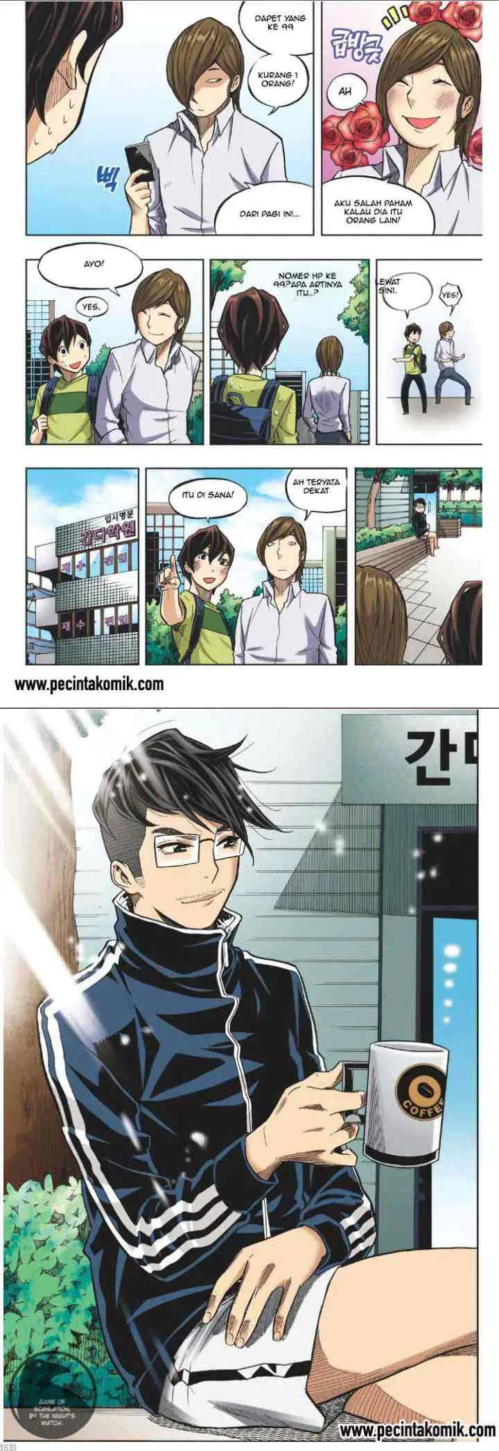 Skill of Lure chapter 18 halaman 9