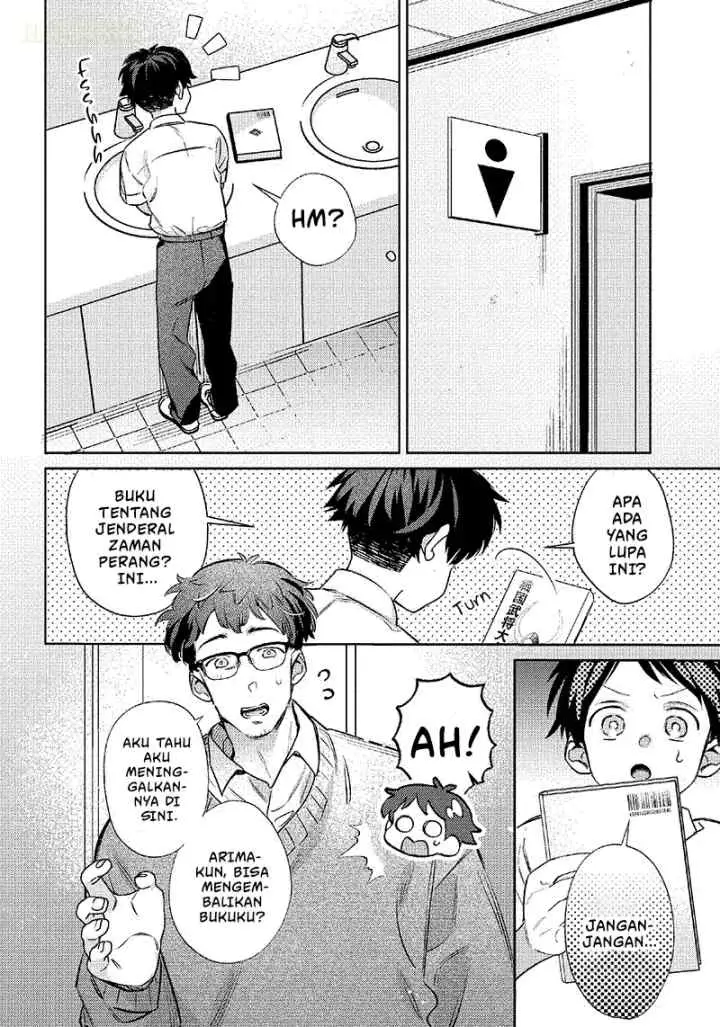 Chigau Miyahara Omae Janai! chapter 15 halaman 7