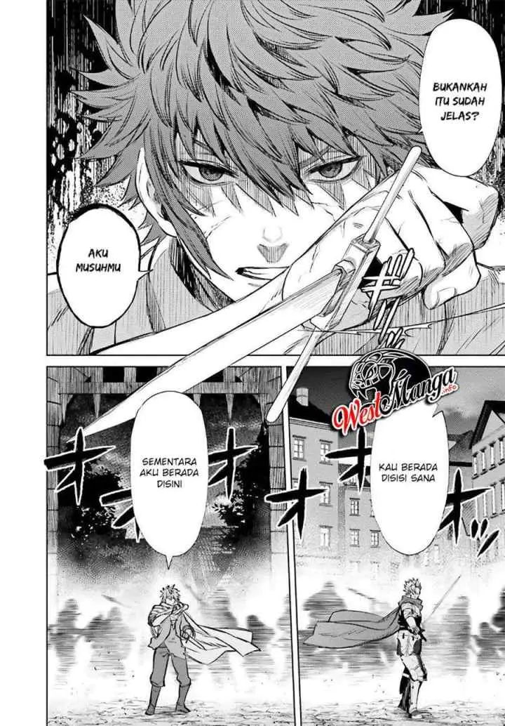 Negawakuba no Konote ni Koufuku Wo chapter 12.1 halaman 4