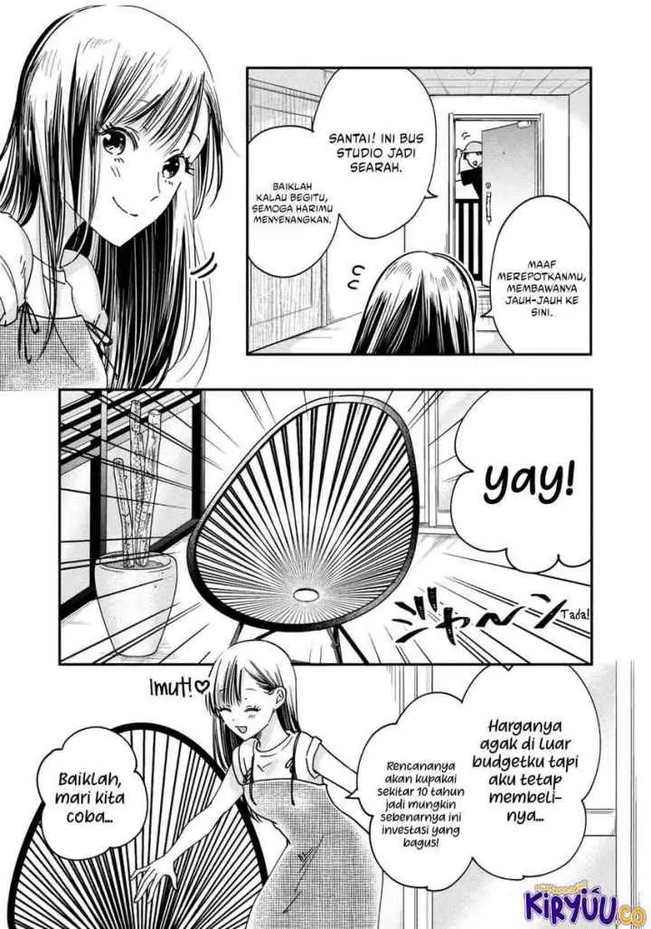 Kyou mo Veranda de chapter 5 halaman 6