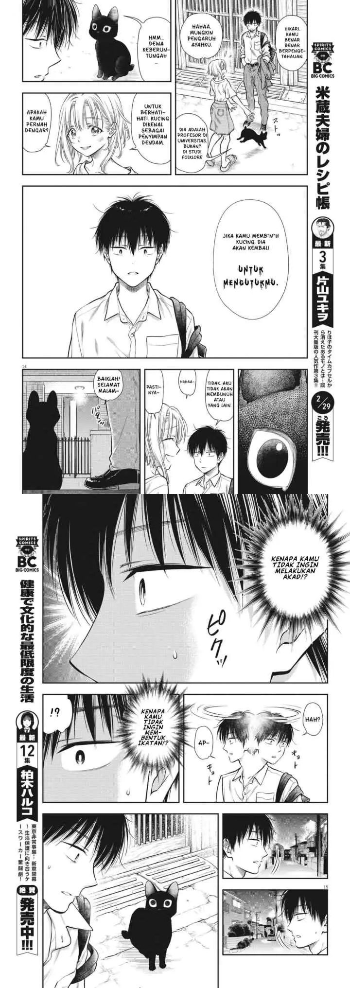 7-dai Tatarimasu no de Hayaku Kekkon shite Kudasai! chapter 1 halaman 9