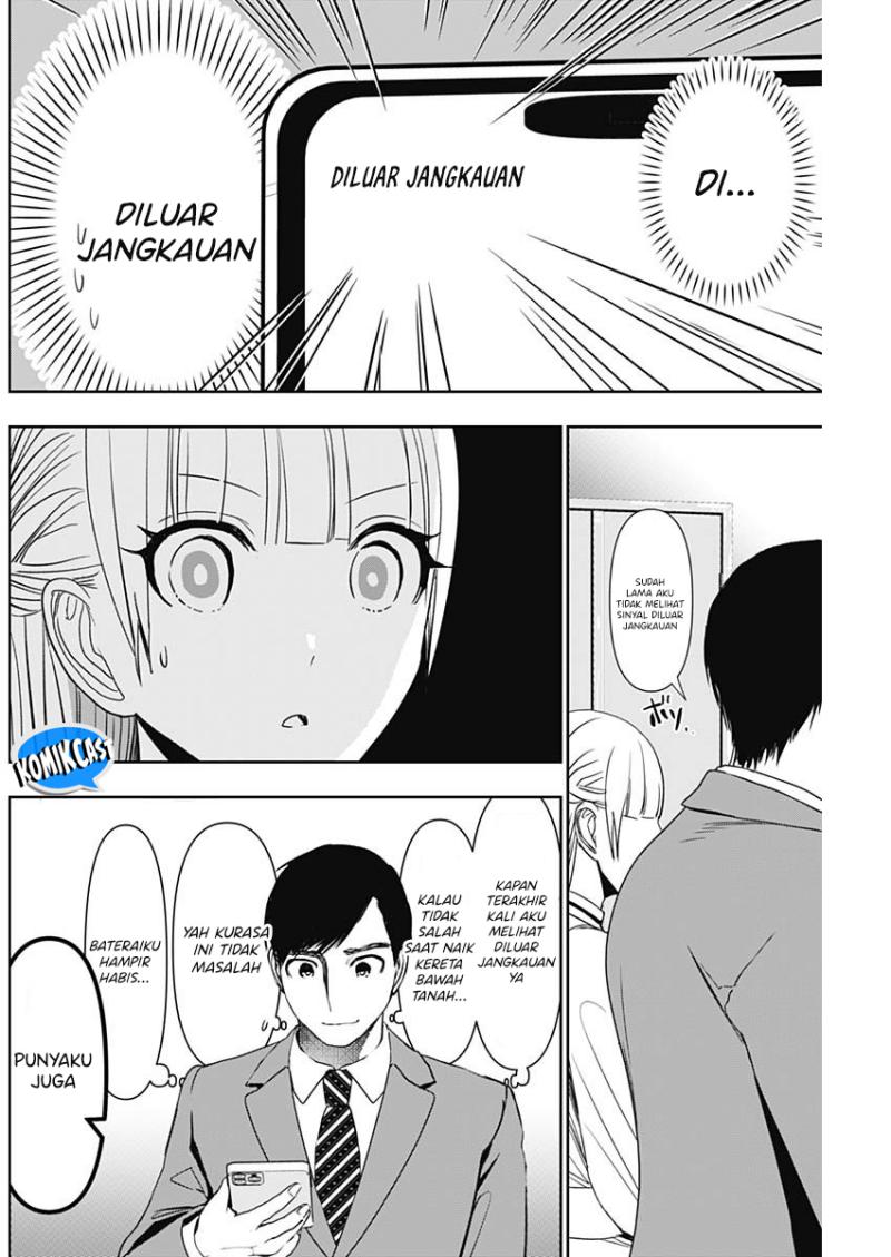 Batsu Harem chapter 105 halaman 9