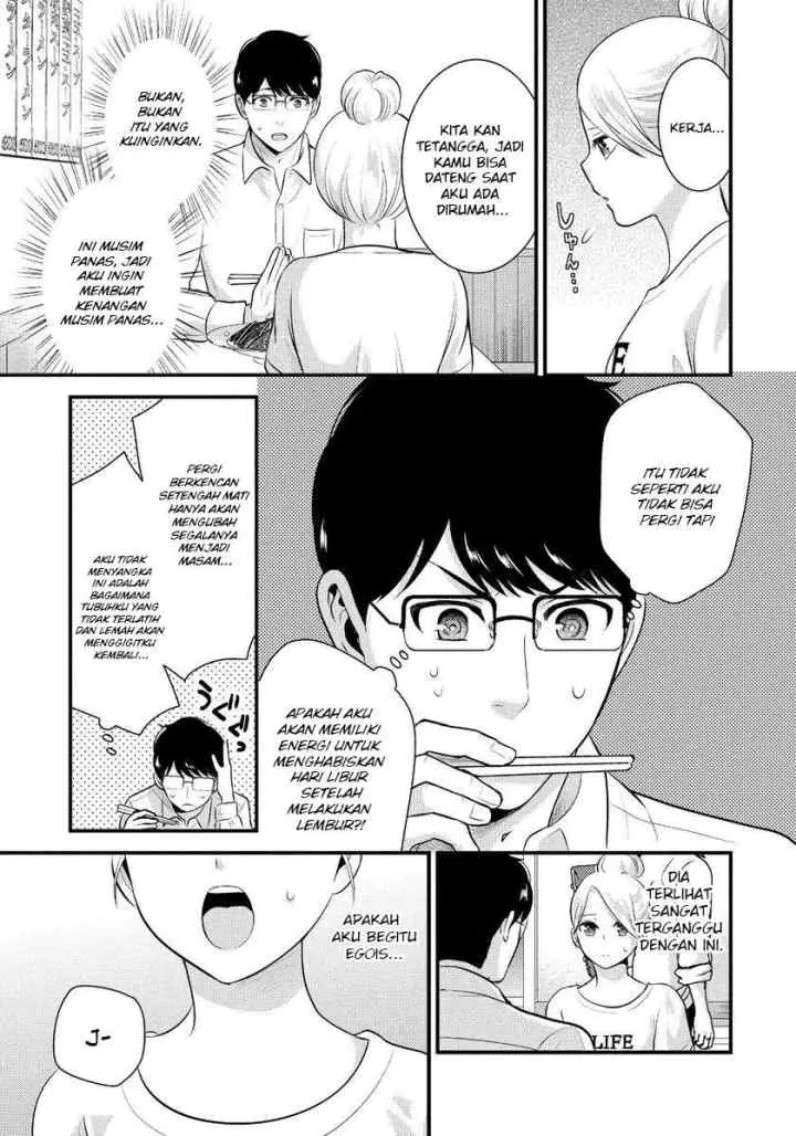Saenai Riman to Yankee Joshi Kousei chapter 14 halaman 12
