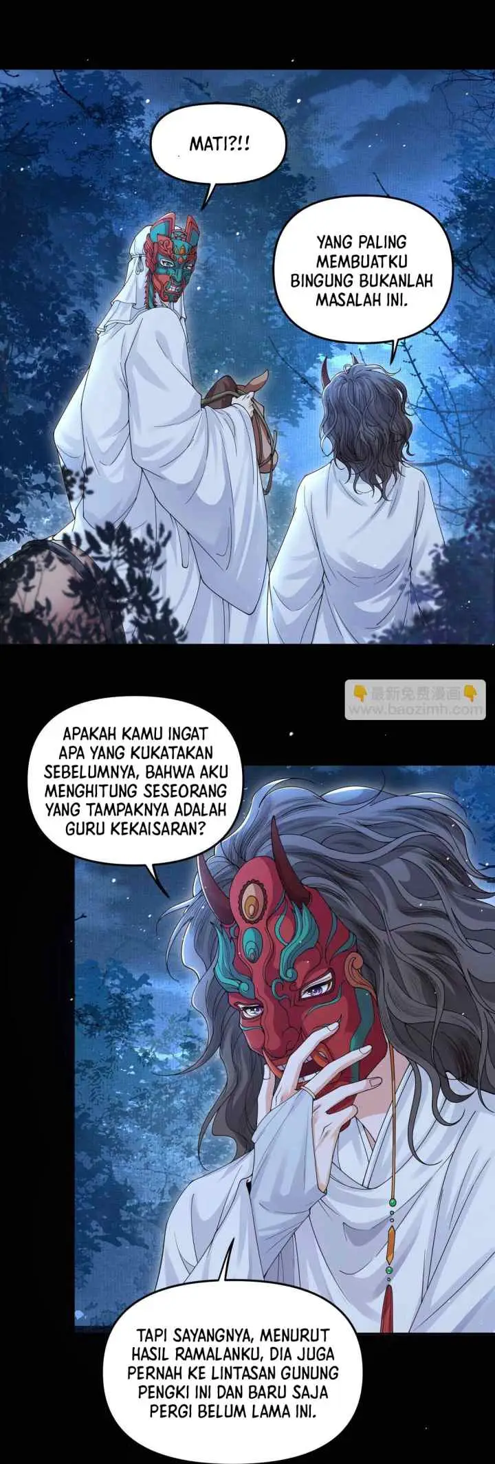 Tong Qian Kan Shi chapter 102 halaman 8