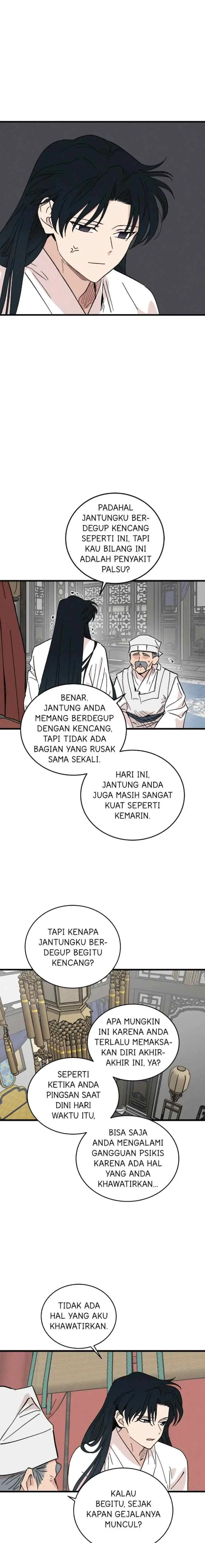 Hugung Scandal chapter 49 halaman 12