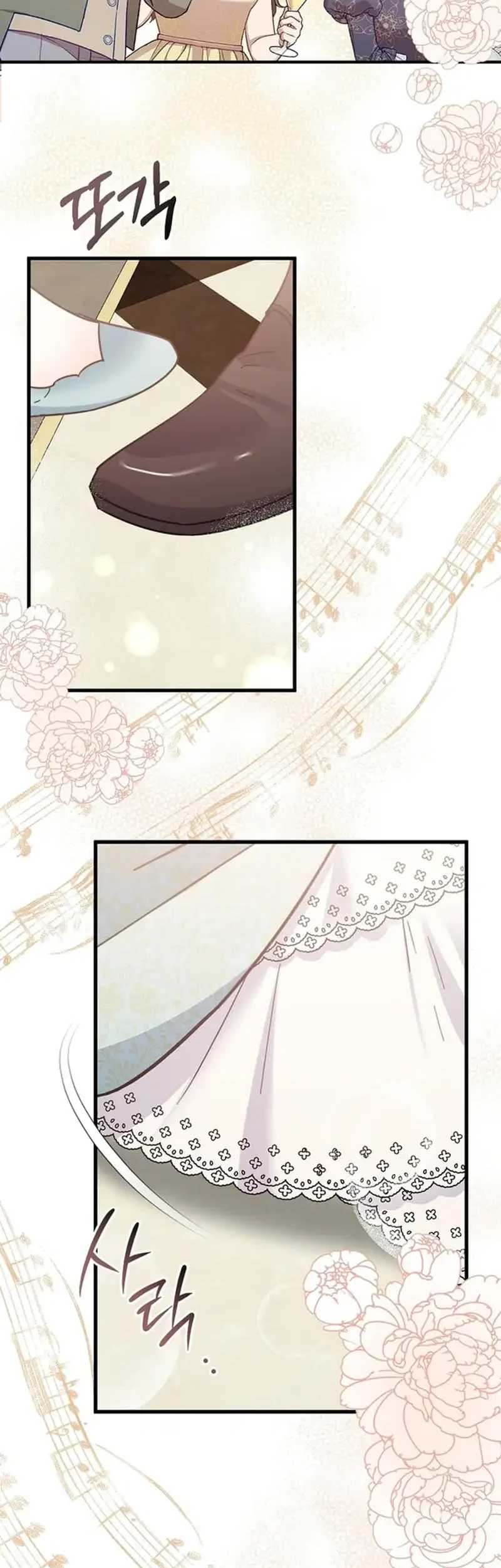I Can See Their Titles chapter 1 halaman 72
