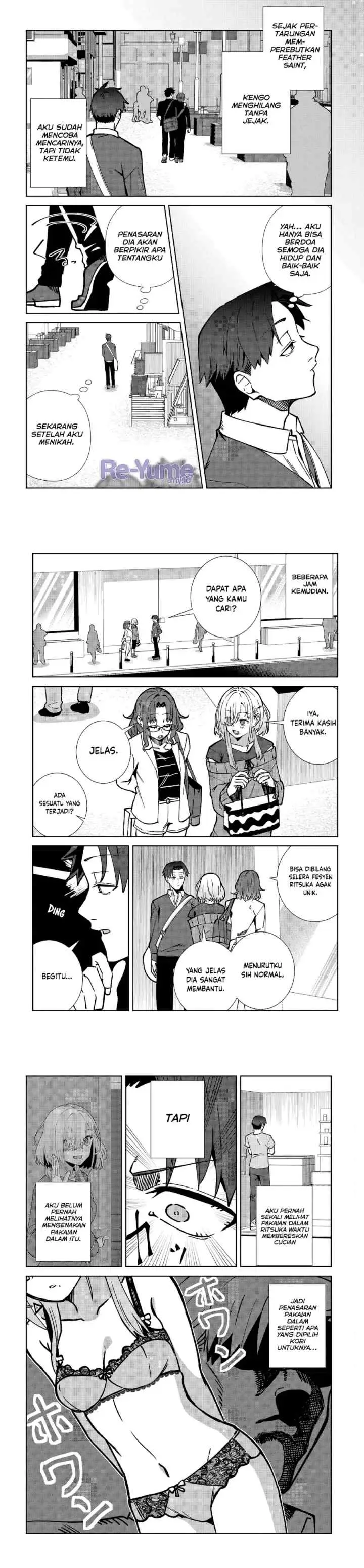 Soshiki no Shukuteki to Kekkon Shitara Mecha Amai chapter 4 halaman 11