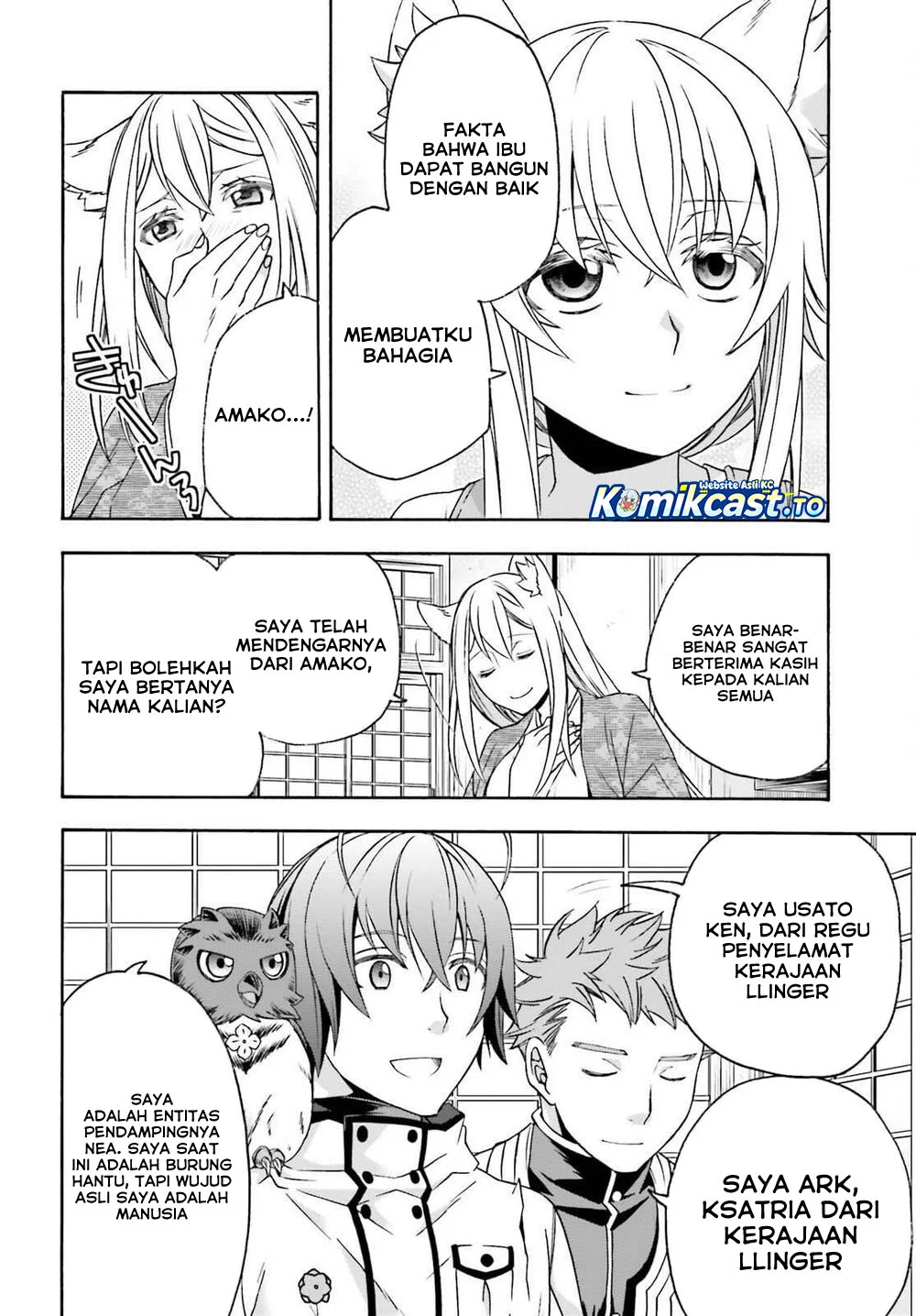 The Wrong Way to use Healing Magic chapter 87 halaman 23