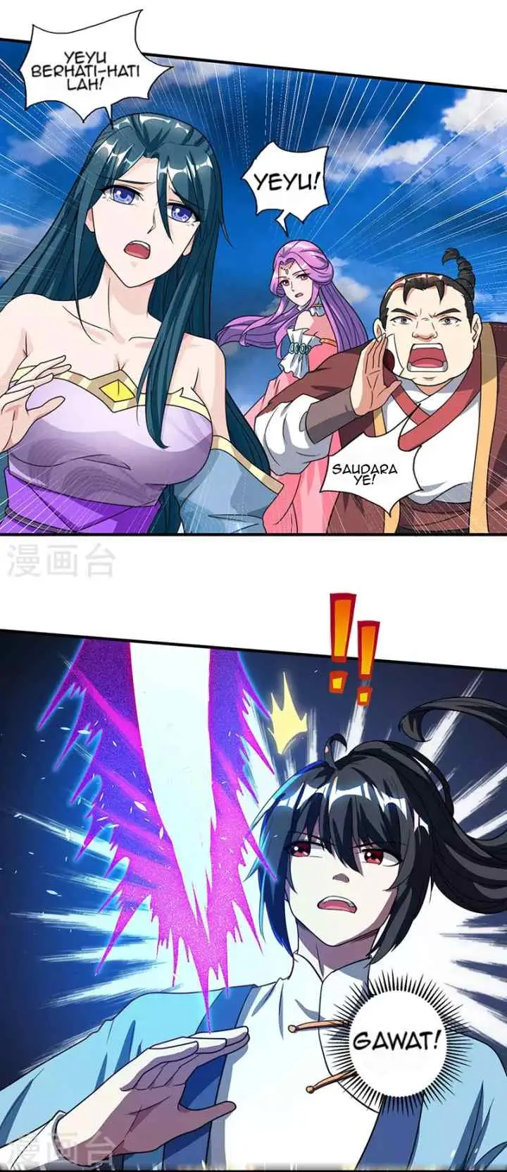 Dushi Xiaoyao chapter 116 halaman 14