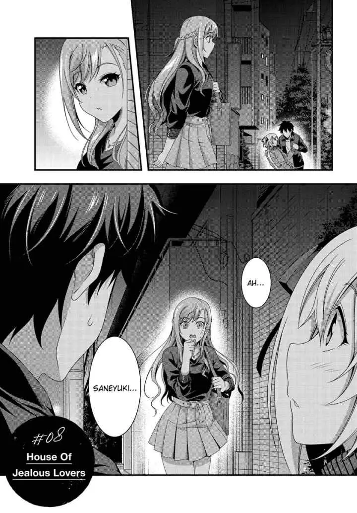 This Is It! chapter 7.2 halaman 12