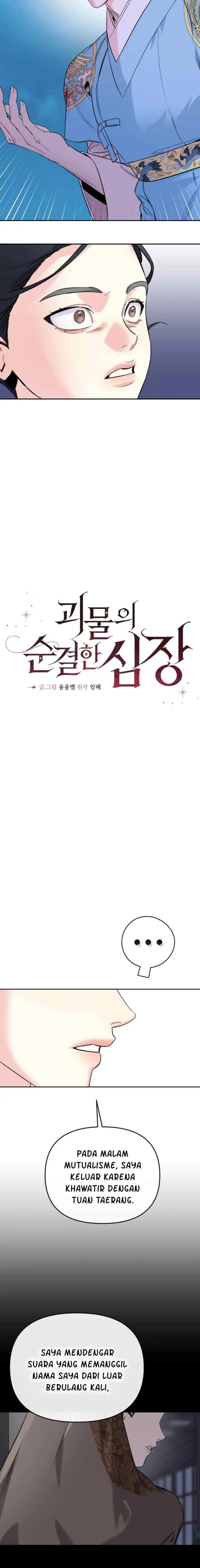 The Pure Heart Of A Monster chapter 50 halaman 15