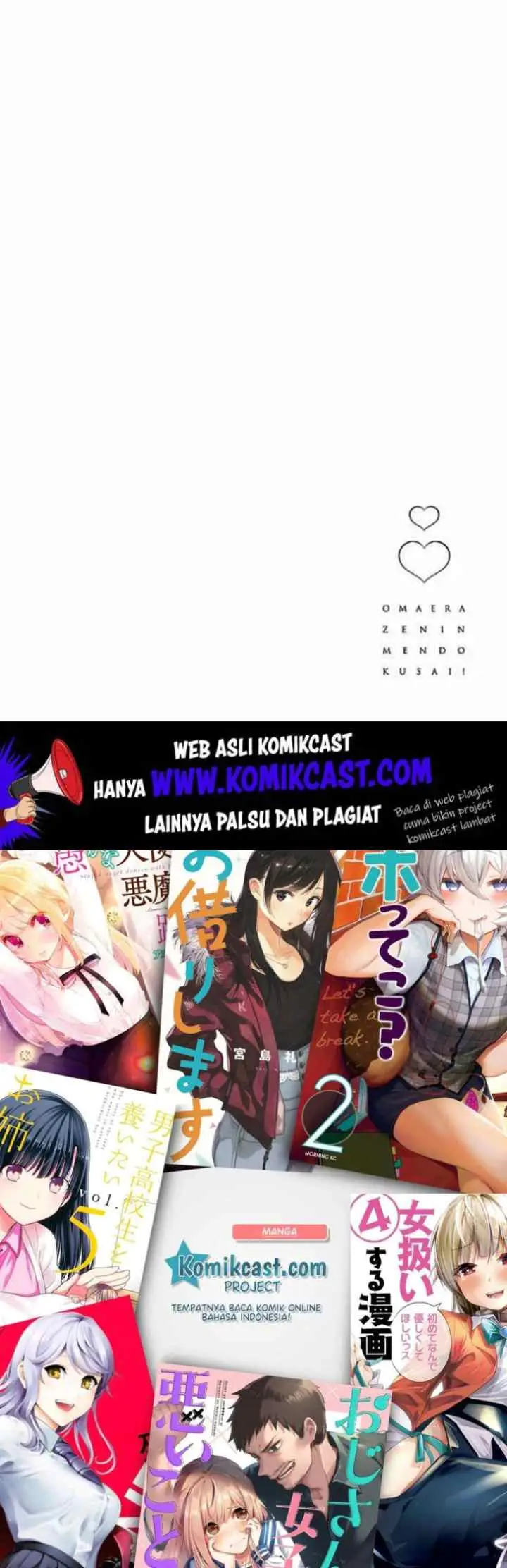 Omaera Zen'in Mendokusai! chapter 15 halaman 14