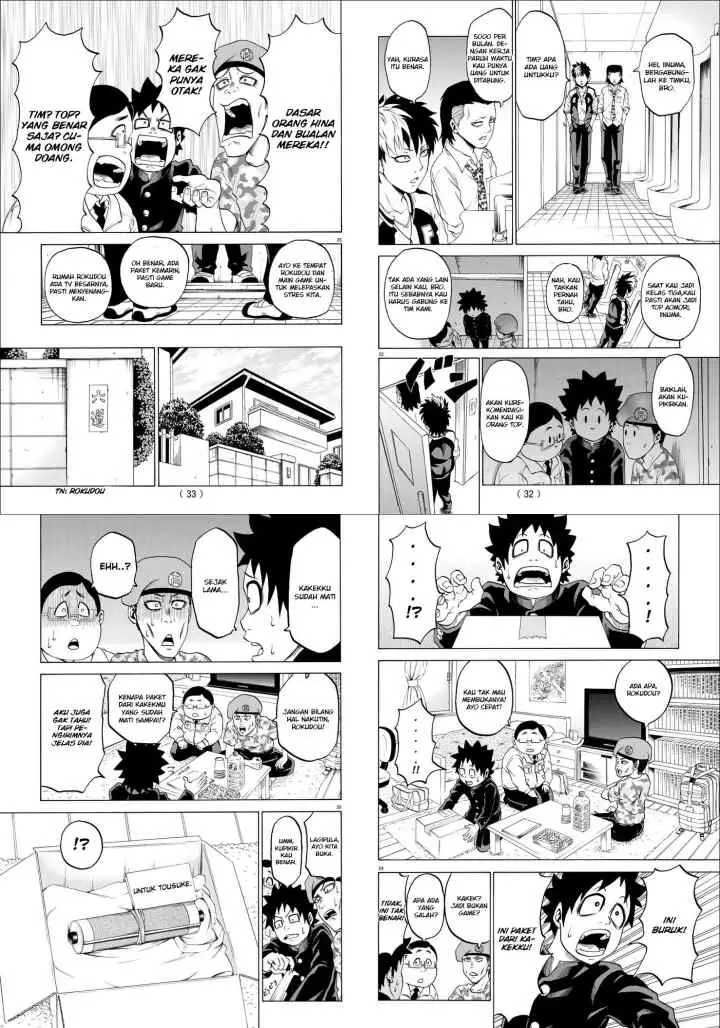 Rokudou no Onna-tachi chapter 1 halaman 8