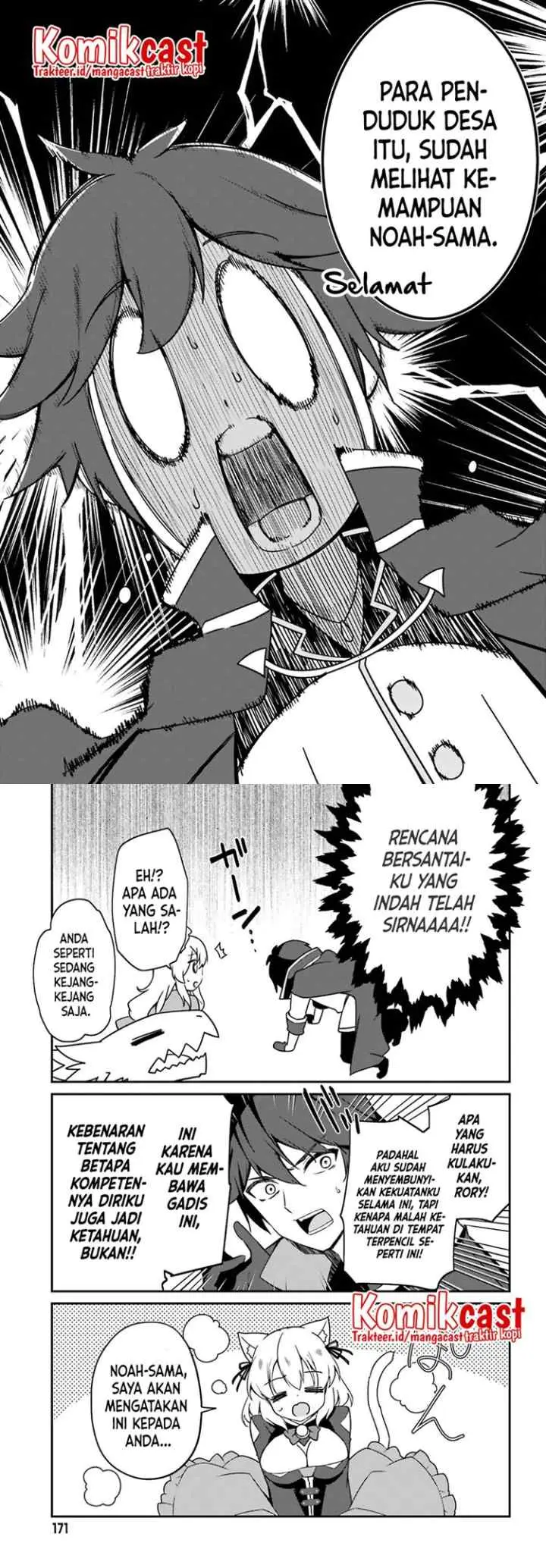The Incompetent Prince Who Has Been Banished Wants To Hide His Abilities chapter 2 halaman 12