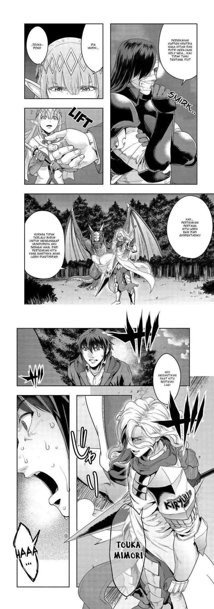 Hazure Waku no chapter 18 halaman 12