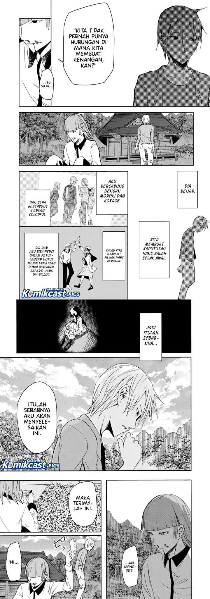 IB: Instant Bullet chapter 23 halaman 11
