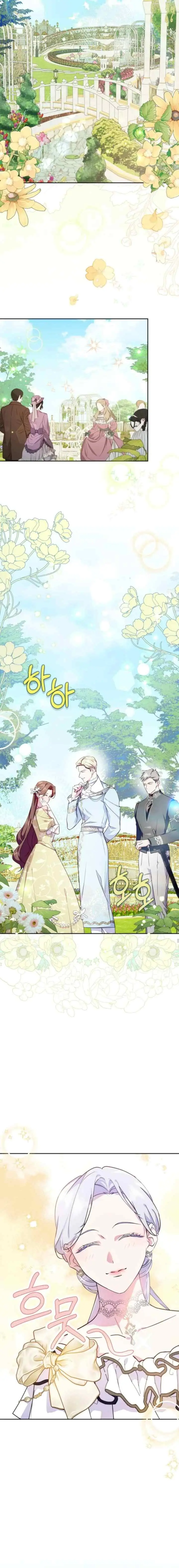 I Became the Tyrant's Servant chapter 52 halaman 12